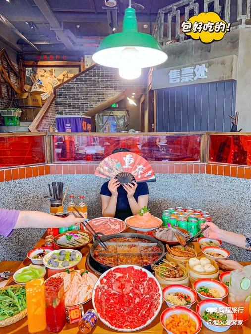 三孃孃市井老火锅 - 重庆市旅游