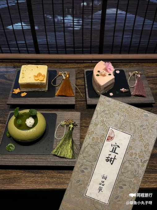 宜甜(叁伍壹壹店) - 西安市旅游
