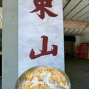 小赤豆·中式糖水·刨冰(漳州总店) - 漳州市旅游 缩略图 2