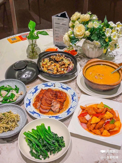 承禾兴(北京CBD核心区店) - 北京市旅游