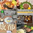 苏宁广场城市奥特莱斯 - 成都市旅游 缩略图 1