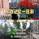 苏宁广场城市奥特莱斯 - 成都市旅游 缩略图 7