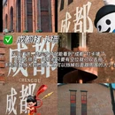 苏宁广场城市奥特莱斯 - 成都市旅游 缩略图 6
