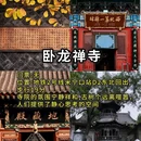 西安城墙 - 西安市旅游 缩略图 4