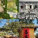 西安城墙 - 西安市旅游 缩略图 3