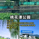 西安城墙 - 西安市旅游 缩略图 2