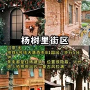 西安城墙 - 西安市旅游 缩略图 9
