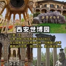西安城墙 - 西安市旅游 缩略图 6