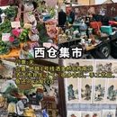 西安城墙 - 西安市旅游 缩略图 7