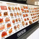 卷饭家族(黄岛店) - 青岛市旅游 缩略图 9