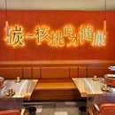 金鼎广场(西海岸店) - 青岛市旅游 缩略图 9