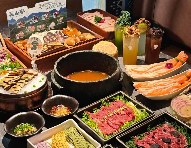 芸山季·傣·云南野生菌火锅(皇庭广场店) - 深圳市旅游 1