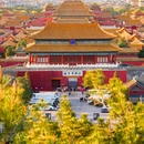 北京景山公园 - 北京市旅游 缩略图 2
