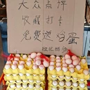 欣记鹅肠·汕头卤水火锅(南山店) - 深圳市旅游 缩略图 8
