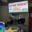 王小灶砂锅麻辣烫东北炸串 - 上海市旅游 缩略图 6