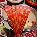 八合里牛肉火锅(深圳IN城市广场店) - 深圳市旅游 缩略图 7