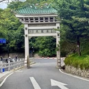 九龙泉牌坊 - 广州市旅游 缩略图 7
