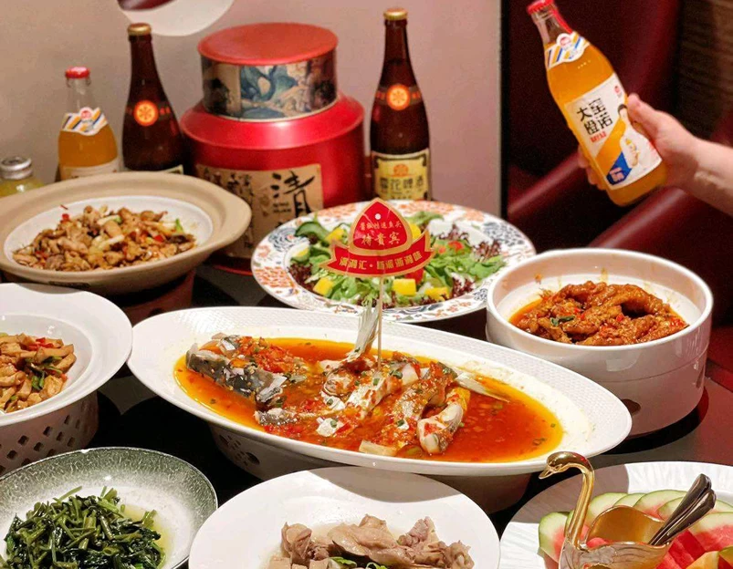 满湘汇.新派浙湘味(虹桥食尚天地店) - 上海市旅游 1