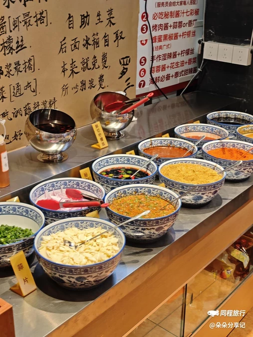 罗三财潮汕碳烤牛肉 - 佛山市旅游