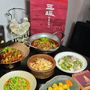 三垣·贵州特色菜(湖北大厦店) - 深圳市旅游 缩略图 1
