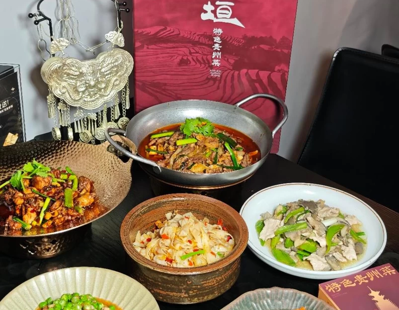 三垣·贵州特色菜(湖北大厦店) - 深圳市旅游 1