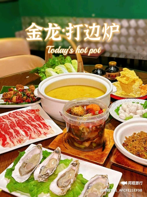 大沽路 - 上海市旅游
