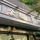 大沽路 - 上海市旅游 缩略图 9