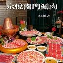先锋街 - 上海市旅游 缩略图 1