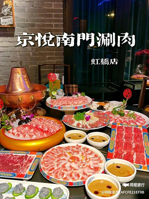先锋街 - 上海市旅游
