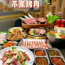 北京西路 - 上海市旅游 缩略图 1