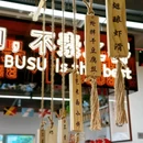 北京西路 - 上海市旅游 缩略图 7