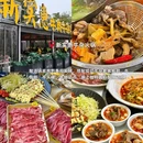 柳州站 - 柳州市旅游 缩略图 2