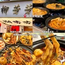 柳州站 - 柳州市旅游 缩略图 9