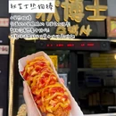韩国街超市 - 上海市旅游 缩略图 4
