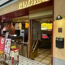 Ciao And窑炉披萨&融合西餐(杭州中心店) - 杭州市旅游 缩略图 9