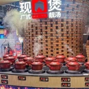 野火炊·客家现烧窑鸡(时尚天河店) - 广州市旅游 缩略图 8