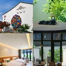 嘉兴站 - 嘉兴市旅游 缩略图 7