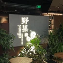 野果yeego(杭州万象城店) - 杭州市旅游 缩略图 8