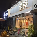 凤翔台 - 南宁旅游 缩略图 9
