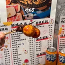 停不了·菜市烧鸟酒场(文二菜市店) - 杭州市旅游 缩略图 3