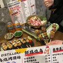 停不了·菜市烧鸟酒场(文二菜市店) - 杭州市旅游 缩略图 1