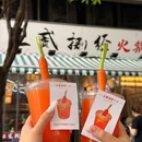 正贰捌经重庆老火锅(春熙路店) - 成都市旅游 缩略图 1