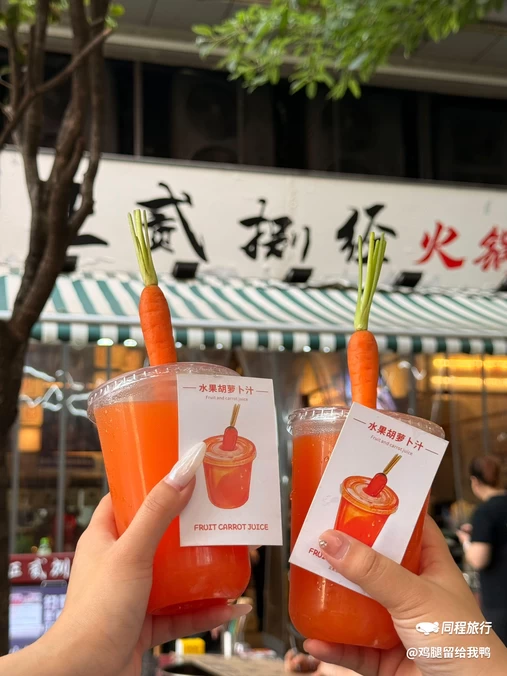 正贰捌经重庆老火锅(春熙路店) - 成都市旅游