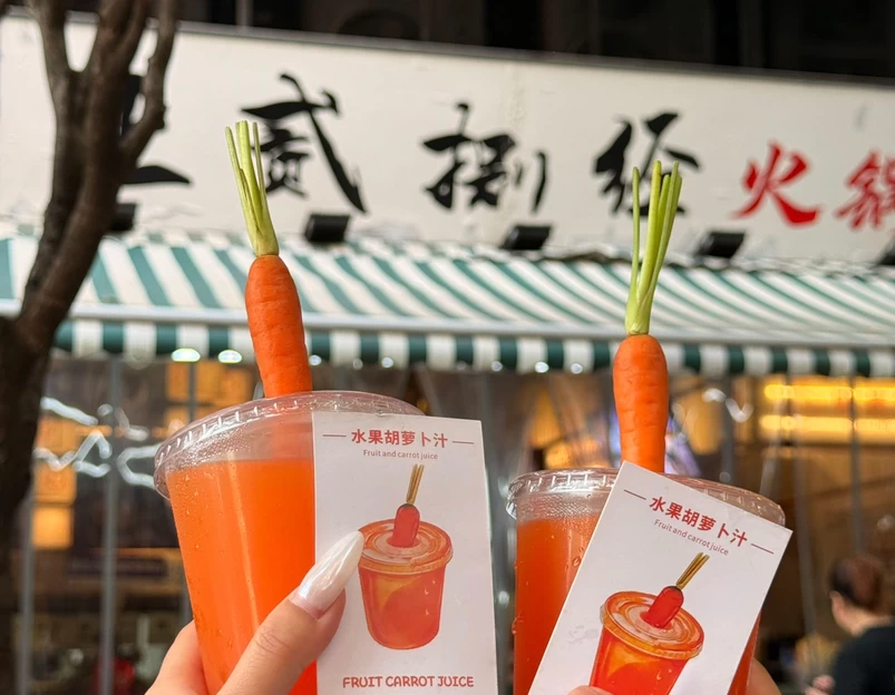 正贰捌经重庆老火锅(春熙路店) - 成都市旅游 1