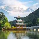 丽江古城 - 丽江市旅游 缩略图 2