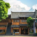 丽江古城 - 丽江市旅游 缩略图 5