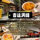 西安城墙 - 西安市旅游 缩略图 4