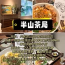 西安城墙 - 西安市旅游 缩略图 2