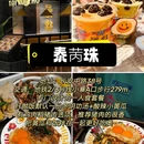 西安城墙 - 西安市旅游 缩略图 3