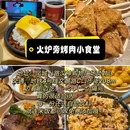 西安城墙 - 西安市旅游 缩略图 6